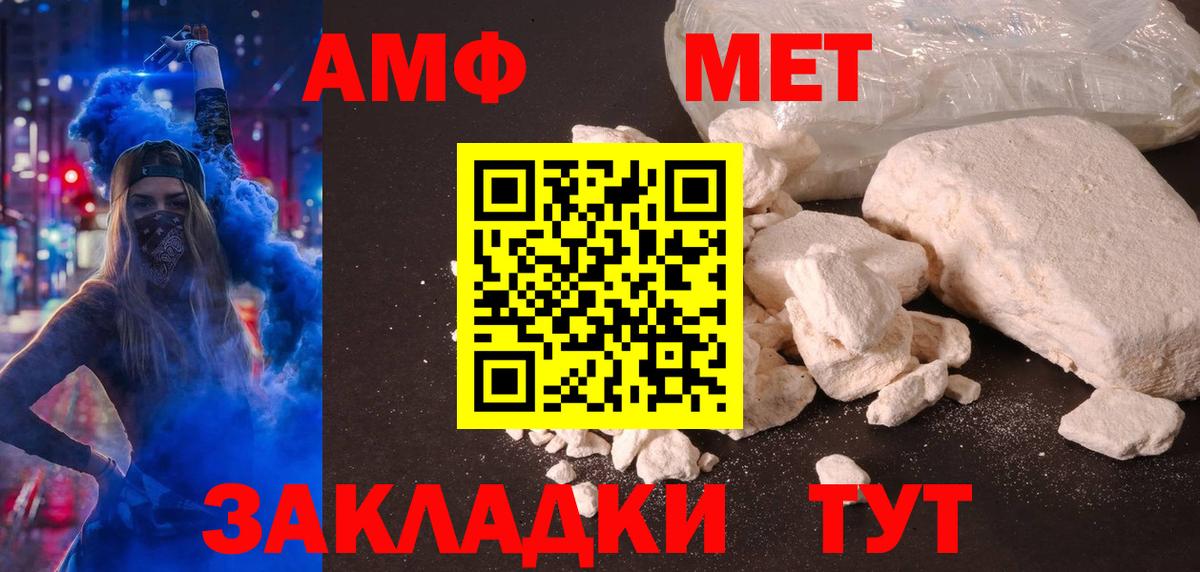  КОКАИН Прокопьевск
