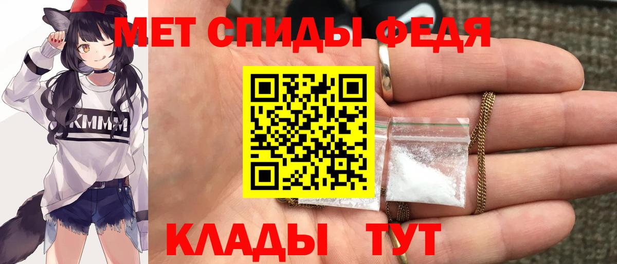 АМФ Розовый  Амфетамин  Amphetamine  Прокопьевск  Вход с VPN 