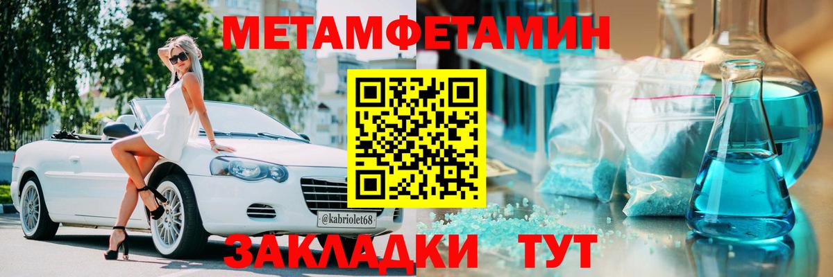 Амфетамин 97% Прокопьевск