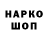 ГАШ VHQ demonikic
