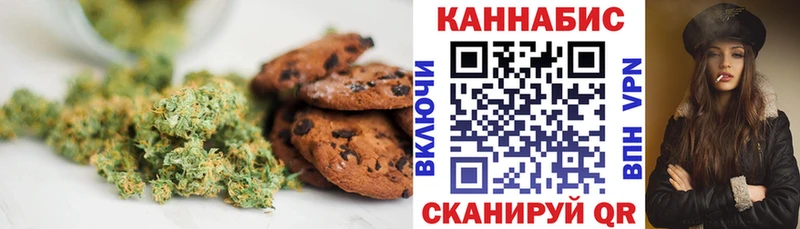 закладки Прокопьевск mega маркетплейс Canna-Cookies марихуана
