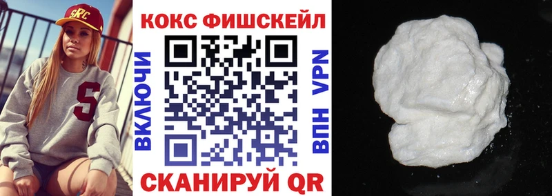 OMG ССЫЛКА  закладки  Прокопьевск  COCAIN Эквадор 
