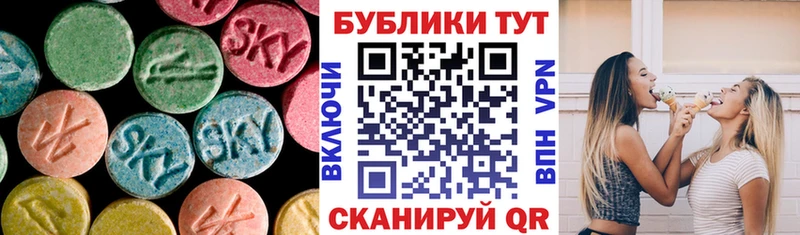 ЭКСТАЗИ Дубай  Прокопьевск 