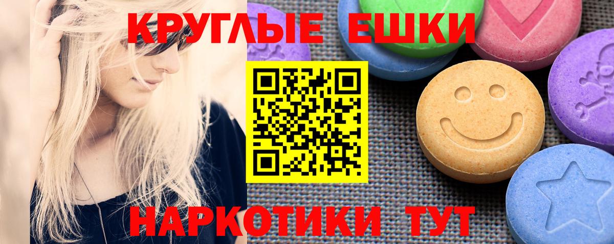 Экстази Дубай  гидра рабочий сайт  Прокопьевск  Экстази  Вход с VPN  Ecstasy Cube 