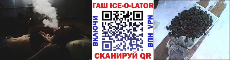 сайты даркнета клад Прокопьевск ГАШ гашик