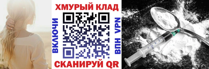 Героин VHQ  Прокопьевск 