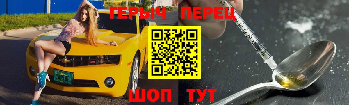 ГЕРОИН афганец Прокопьевск