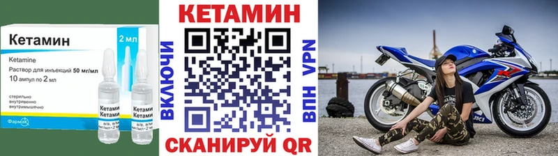 цена наркотик Прокопьевск КЕТАМИН ketamine