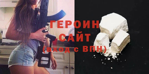 бошки Нея