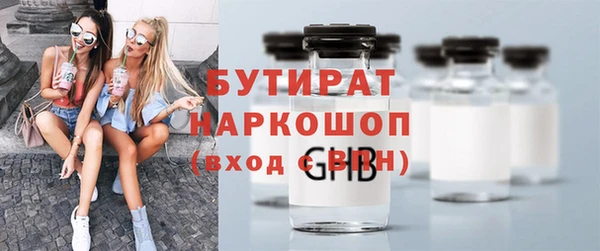 бошки Нея