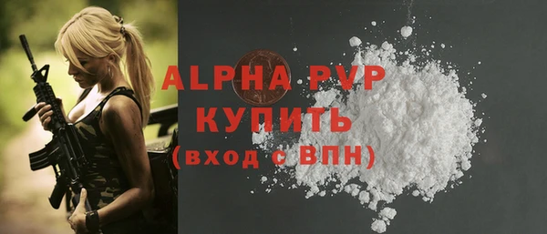 соль ск Нефтегорск