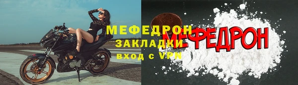 соль ск Нефтегорск