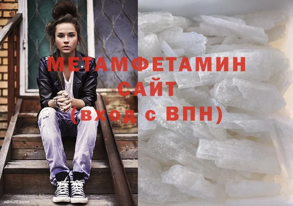 соль ск Нефтегорск