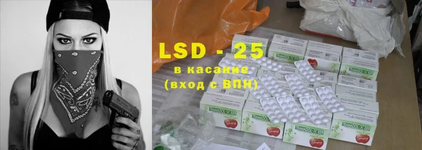 бошки Нея