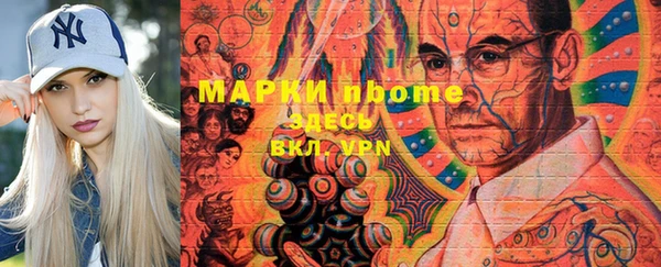 бошки Нея