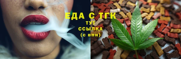 MESCALINE Балашиха
