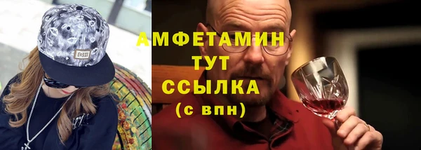 скорость Нефтекумск