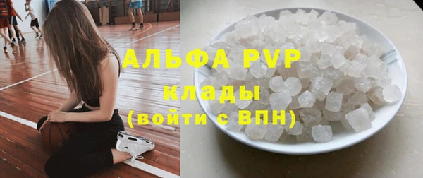 соль ск Нефтегорск