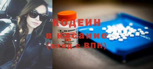 бошки Нея