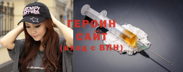мефедрон VHQ Ахтубинск