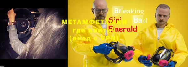 бошки Нея