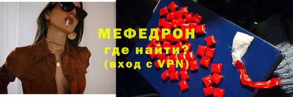 бошки Нея