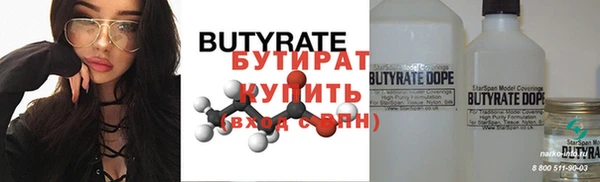 соль ск Нефтегорск