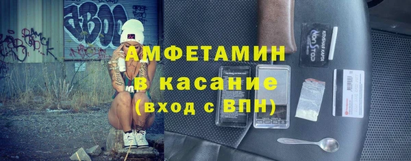 скорость Нефтекумск