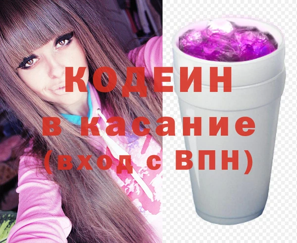 соль ск Нефтегорск