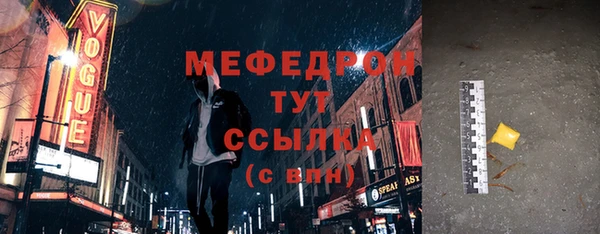 бошки Нея