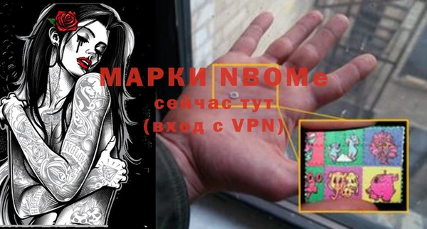 соль ск Нефтегорск