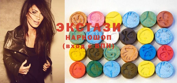 соль ск Нефтегорск
