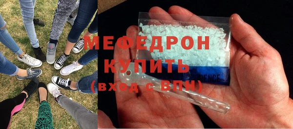 соль ск Нефтегорск
