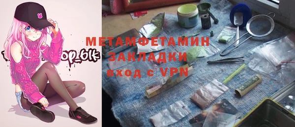 спайс Абдулино