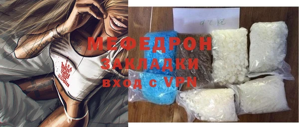 соль ск Нефтегорск