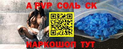 мяу мяу мука Татарск