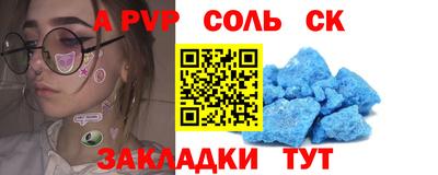 мяу мяу мука Татарск