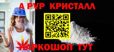 mdpv Тверь