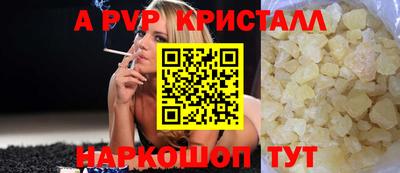 мяу мяу мука Татарск