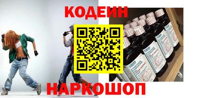 мяу мяу мука Татарск