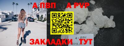 мяу мяу мука Татарск
