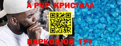 мяу мяу мука Татарск