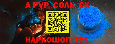 mdpv Тверь