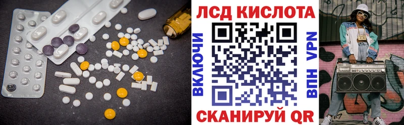 Лсд 25 экстази кислота  Прокопьевск 