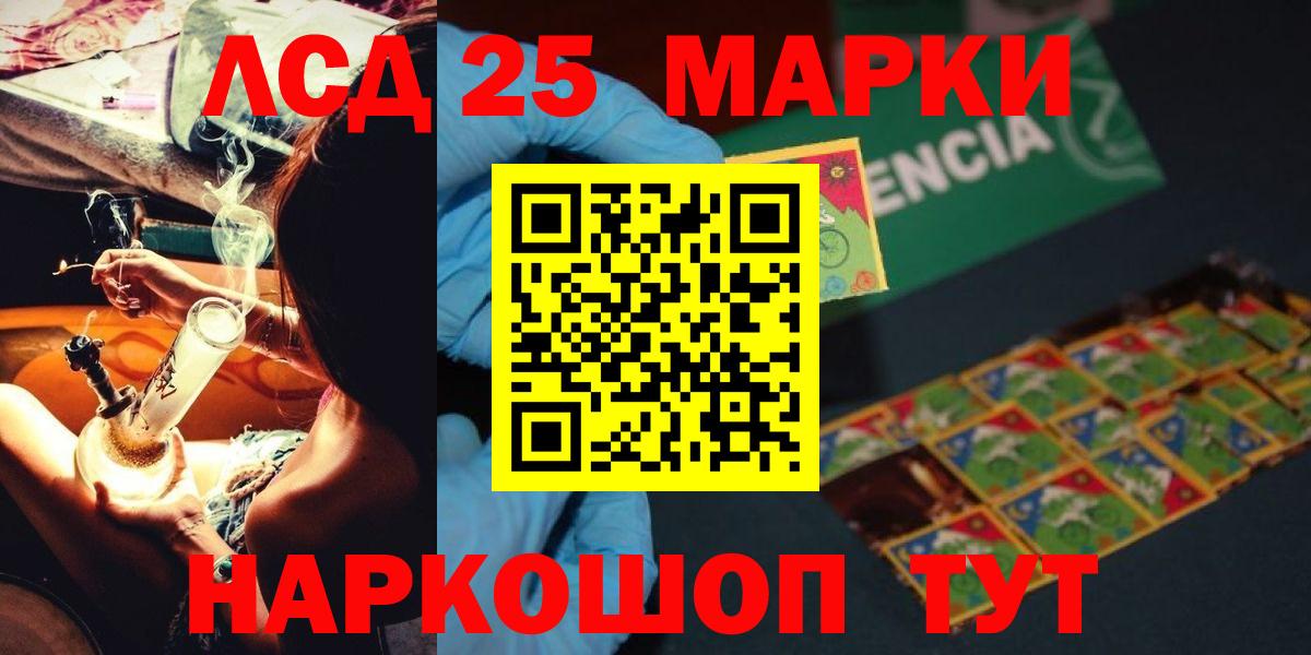   tor  Вход с VPN  Прокопьевск  Лсд 25 экстази ecstasy  Лсд 25 экстази 