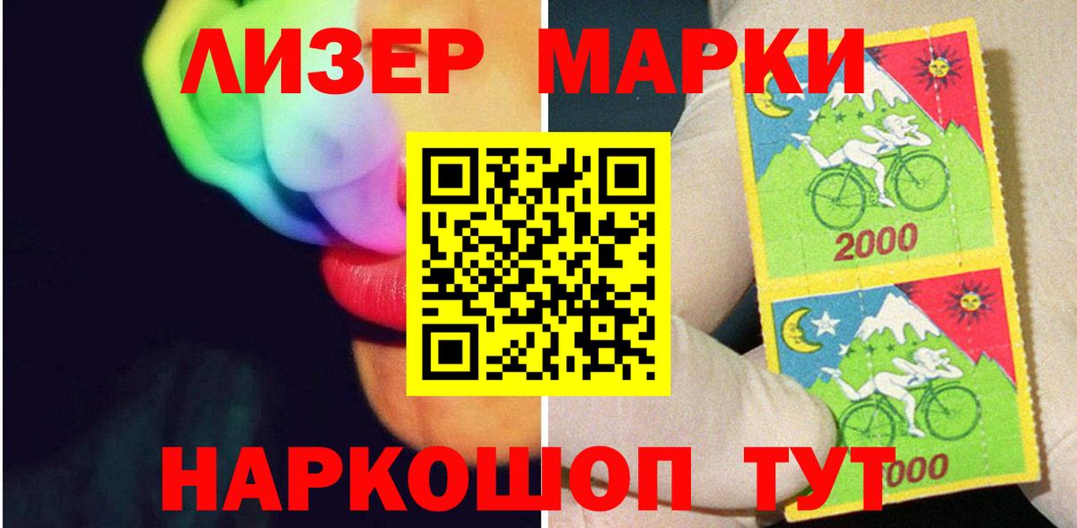 ЛСД экстази кислота Прокопьевск