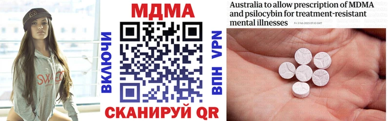 MDMA Molly  цена   Прокопьевск 