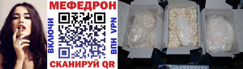 МЕФ кристаллы  где найти   Прокопьевск 