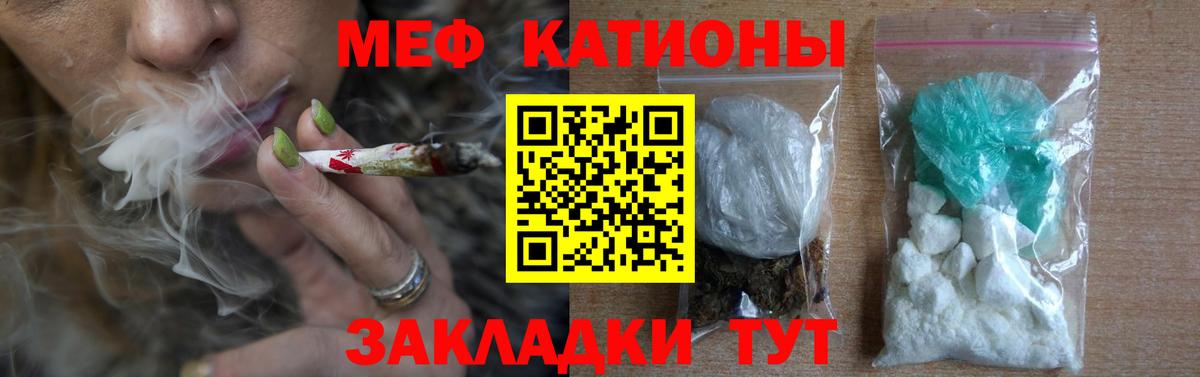 МЕФ мука Прокопьевск