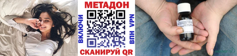 как найти наркотики  Прокопьевск  МЕТАДОН VHQ 